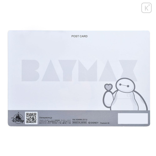 Japan Disney Store Postcard - Baymax : Hug Lenticular - 5