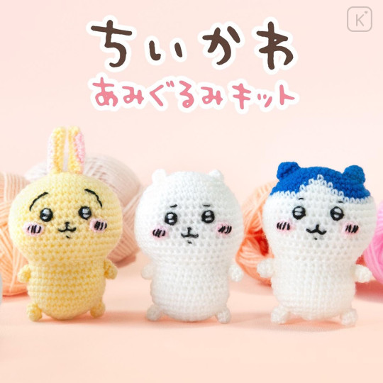 Japan Hamanaka × Chiikawa Knit Plush Crochet Kit - Hachiware - 3