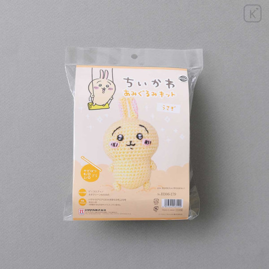 Japan Hamanaka × Chiikawa Knit Plush Crochet Kit - Usagi - 1