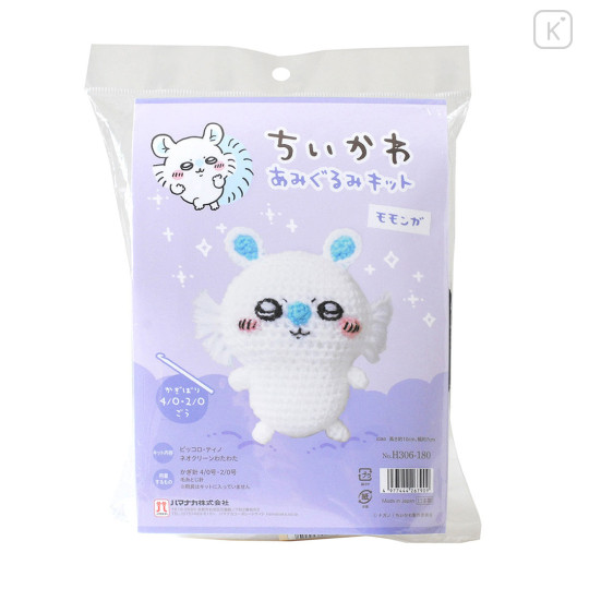 Japan Hamanaka × Chiikawa Knit Plush Crochet Kit - Momonga - 3