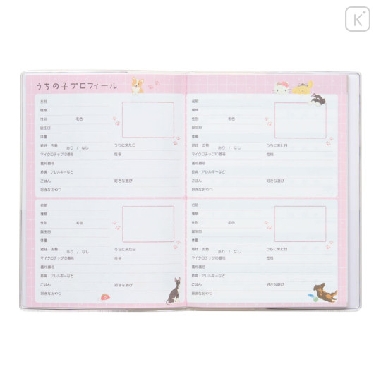 Japan Sanrio Original Pet Journal Log Book - My Pet Always With Me Dog - 3