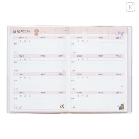 Japan Sanrio Original Pet Journal Log Book - My Pet Always With Me Dog - 4