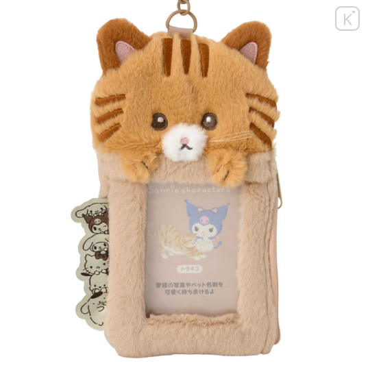 Japan Sanrio Original Card Holder with Pouch - My Pet Always With Me Tabby Cat - 2