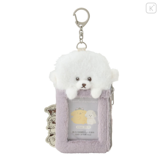 Japan Sanrio Original Card Holder with Pouch - My Pet Always With Me Bichon Frise - 1