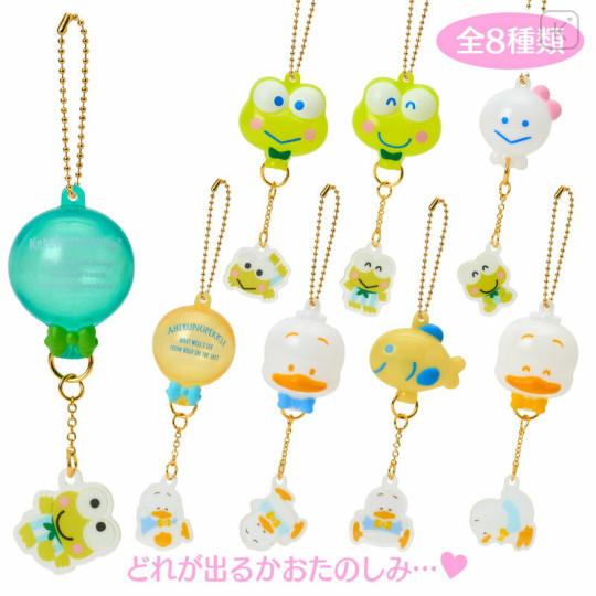 Japan Sanrio Original Secret Charm - Pekkle & Keroppi : Dreaming Balloon Blind Box - 1
