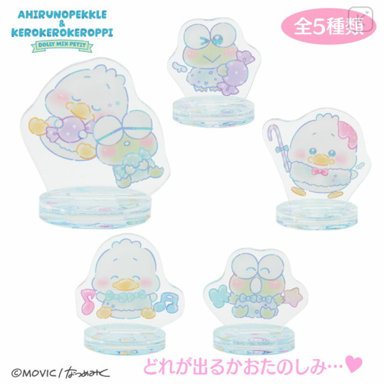 Japan Sanrio Secret Acrylic Stand - Pekkle & Keroppi : Dolly Mix Petit Blind Box - 1
