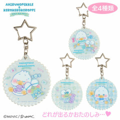 Japan Sanrio Secret Acrylic Keychain - Pekkle & Keroppi : Dolly Mix Petit Blind Box