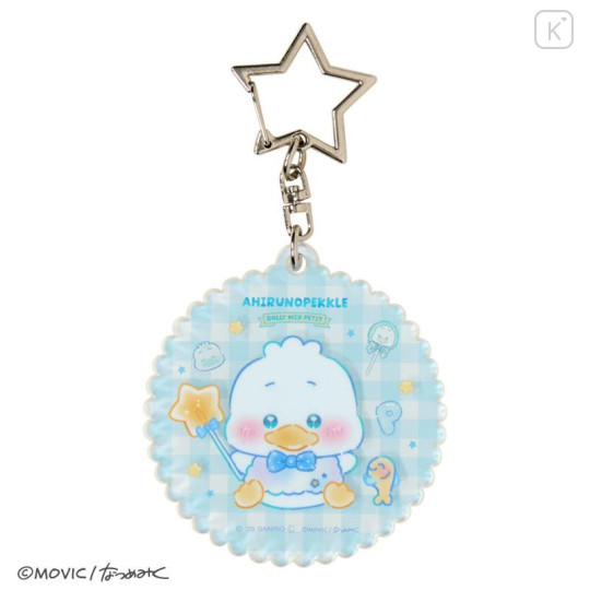 Japan Sanrio Secret Acrylic Keychain - Pekkle & Keroppi : Dolly Mix Petit Blind Box - 4