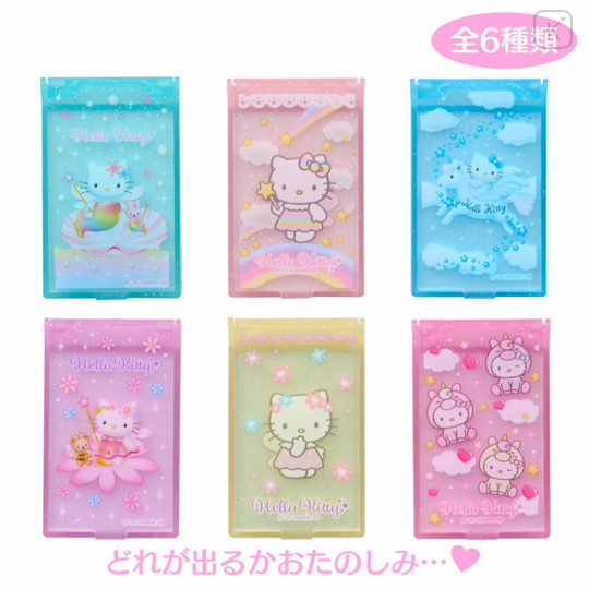 Japan Sanrio Secret Mini Mirror - Hello Kitty : Nostalgic 90s Blind Box - 1