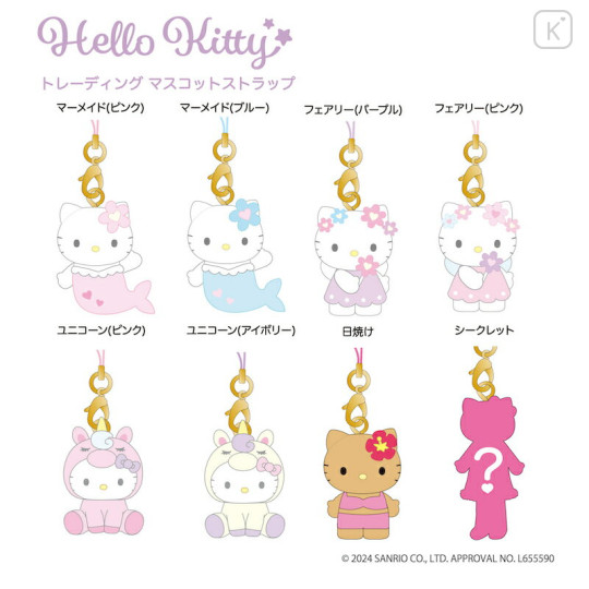Japan Sanrio Mascot Strap Full Set - Hello Kitty : Fantasy Collection - 1