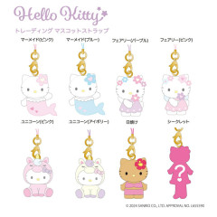 Japan Sanrio Mascot Strap Full Set - Hello Kitty : Fantasy Collection
