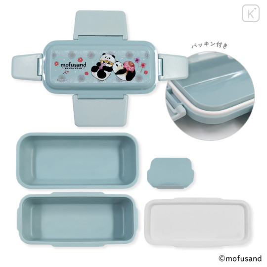 Japan Mofusand 2 Tier Bento Lunch Box 600ml - Panda Cat Nyan Blue - 6
