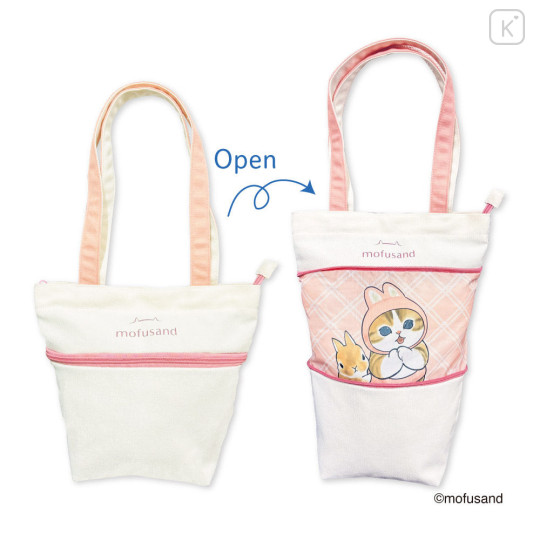 Japan Mofusand Expandable Tote Bag (S) - Rabbit Cat Nyan Pink - 8