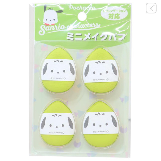 Japan Sanrio Finger Type Mini Makeup Puff Set - Pochacco : Smile - 1