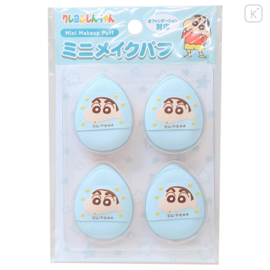 Japan Crayon Shin-chan Finger Type Mini Makeup Puff Set - Shinnosuke Nohara : Blue - 1