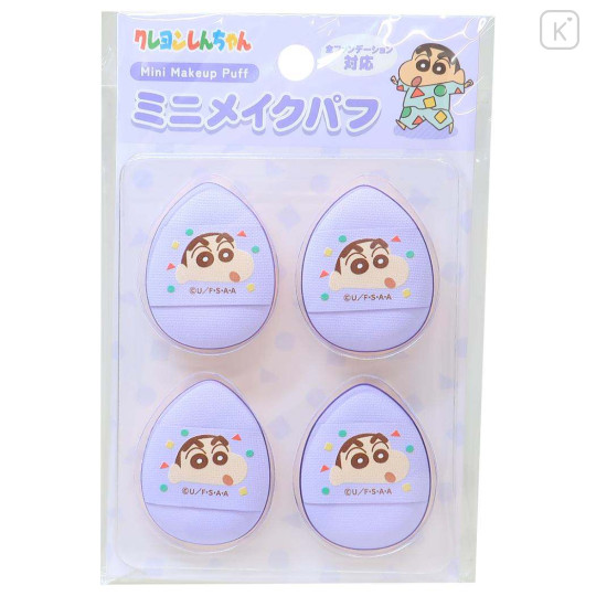 Japan Crayon Shin-chan Finger Type Mini Makeup Puff Set - Shinnosuke Nohara : Purple - 1