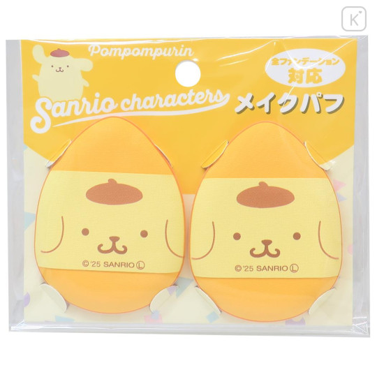 Japan Sanrio Makeup Puff Set - Pompompurin : Smile - 1