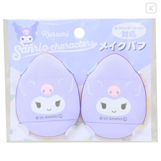 Japan Sanrio Makeup Puff Set - Kuromi : Smile - 1