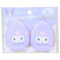 Japan Sanrio Makeup Puff Set - Kuromi : Smile - 1