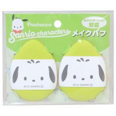 Japan Sanrio Makeup Puff Set - Pochacco : Smile