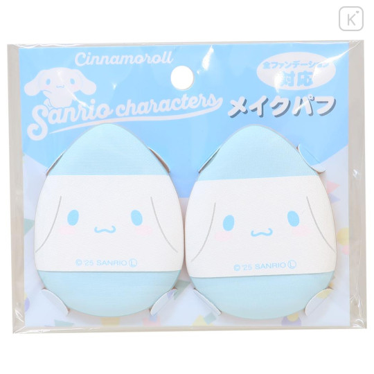 Japan Sanrio Makeup Puff Set - Cinnamoroll : Smile - 1