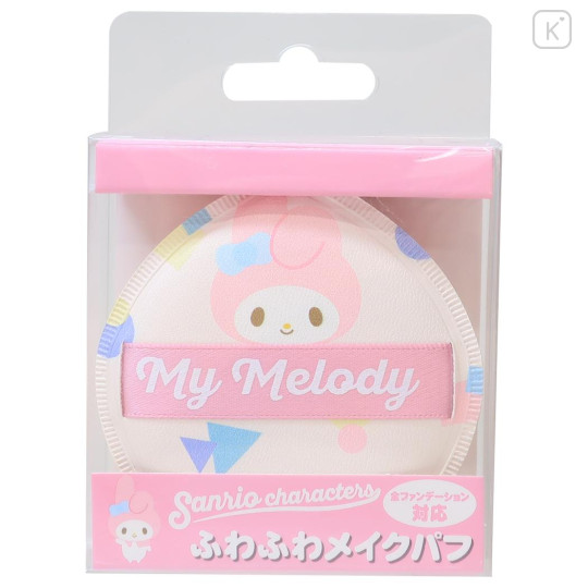 Japan Sanrio Makeup Puff Sponge - My Melody : Smile - 1