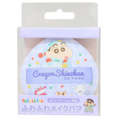 Japan Crayon Shin-chan Makeup Puff Sponge - Shinnosuke Nohara : Purple