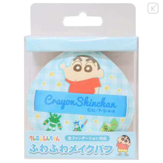 Japan Crayon Shin-chan Makeup Puff Sponge - Shinnosuke Nohara : Blue - 1