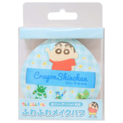 Japan Crayon Shin-chan Makeup Puff Sponge - Shinnosuke Nohara : Blue