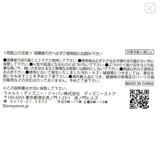 Japan Disney Store Sticky Notes & Memo Pad & Pen Stand - Mickey & Minnie : Grayish Color - 8