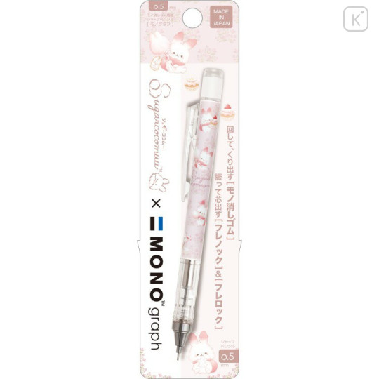 Japan San-X Mono Graph Shaker Mechanical Pencil - Sugarcocomuu : Dessert - 1