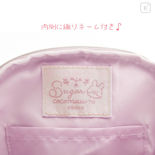 Japan San-X Cosmetic Pouch - Sugarcocomuu : Lolli and Pop's Candy Day Pink - 2