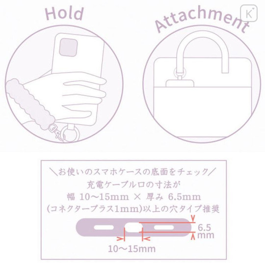 Japan San-X Smartphone Strap - Sugarcocomuu : Lolli and Pop's Candy Day Tulle - 4