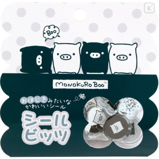 Japan San-X Sparkly Marble Sticker Flakes - Monochrome Boo - 1