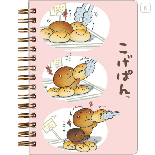 Japan San-X Sticker Book - Kogepan : Pink - 1