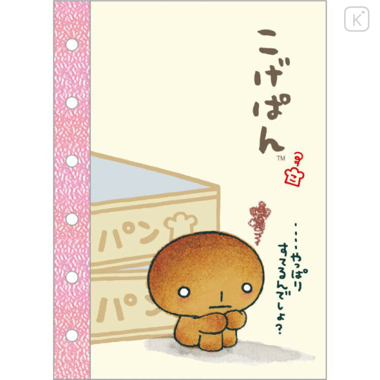 Japan San-X 6 Hole Sticker Notebook - Kogepan - 1
