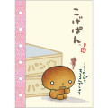 Japan San-X 6 Hole Sticker Notebook - Kogepan - 1