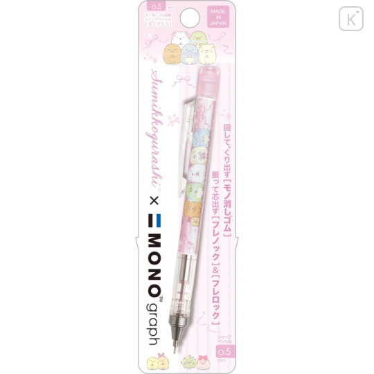 Japan San-X Mono Graph Shaker Mechanical Pencil - Sumikko Gurashi : Ribbon Sky Party Pink - 1