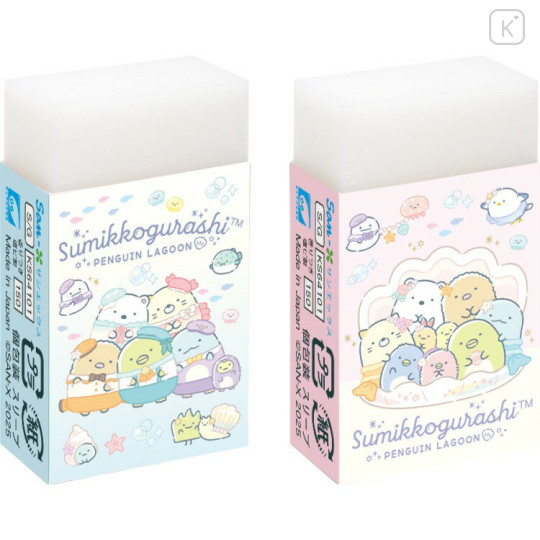 Japan San-X Scented Eraser - Sumikko Gurashi : Penguin Lagoon Blue & Pink - 1