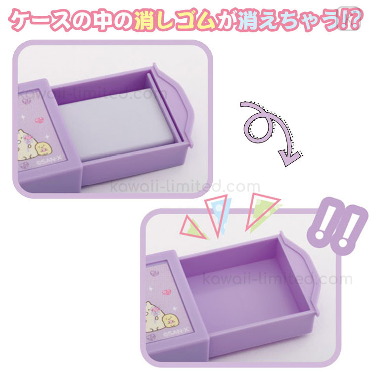 Japan San-X Secret Eraser - Sumikko Gurashi : Magic Trick