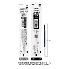 Japan Pilot Juice Up LP3RF Gel Pen Refill - 0.3mm Black