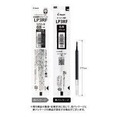 Japan Pilot Juice Up LP3RF Gel Pen Refill - 0.5mm Black