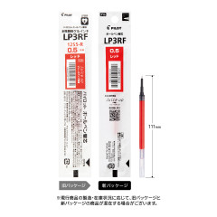 Japan Pilot Juice Up LP3RF Gel Pen Refill - 0.5mm Red