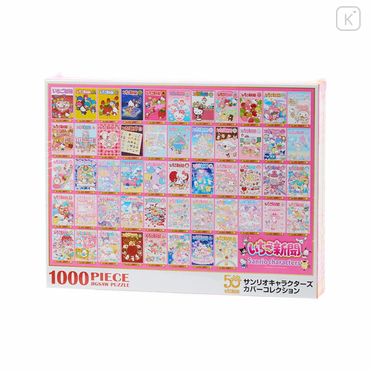 Japan Sanrio Jigsaw Puzzle 1000pcs - Strawberry Newspaper - 1
