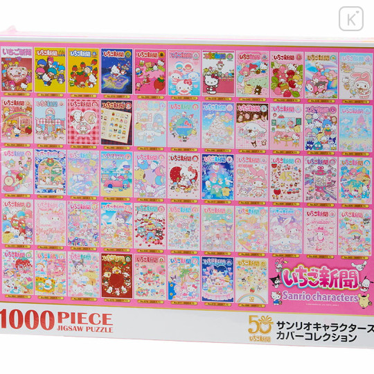 Japan Sanrio Jigsaw Puzzle 1000pcs - Strawberry Newspaper - 2