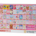 Japan Sanrio Jigsaw Puzzle 1000pcs - Strawberry Newspaper - 2