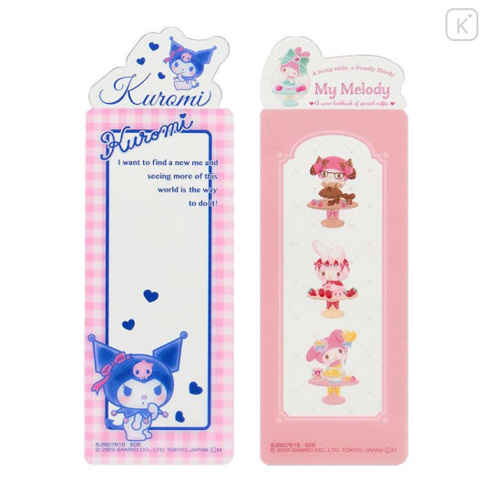 Japan Sanrio Secret Bookmark Collection Set - Kuromi & My Melody : Blind Box - 6