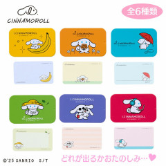 Japan Sanrio Secret Can Memo - I.Cinnamoroll : Blind Box