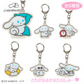 Japan Sanrio Secret Acrylic Keychain - I.Cinnamoroll : Blind Box - 1