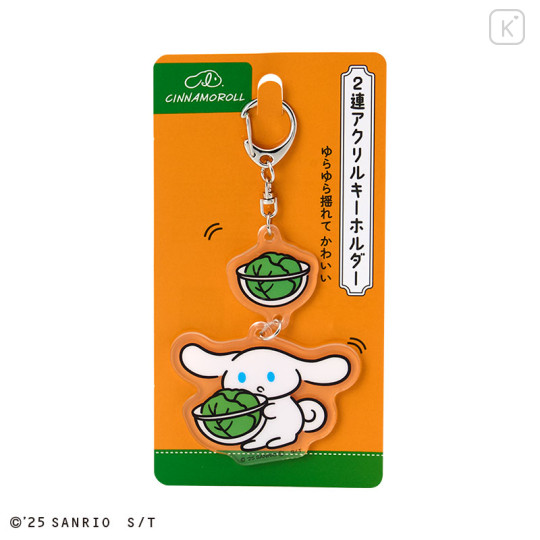 Japan Sanrio Double Acrylic Keychain - I.Cinnamoroll : Cabbage - 2